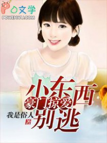 [原神同人] 只有旅者单身的世界