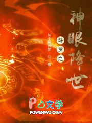 [人外H]這裡只有惡夢