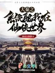 白重生了，娃都满一岁了/我重生后，世子追妻火葬场了